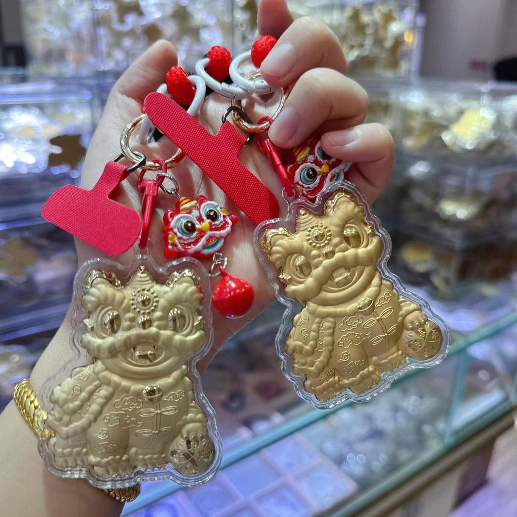 Golden Chinese Lion Dance Keychain Charm