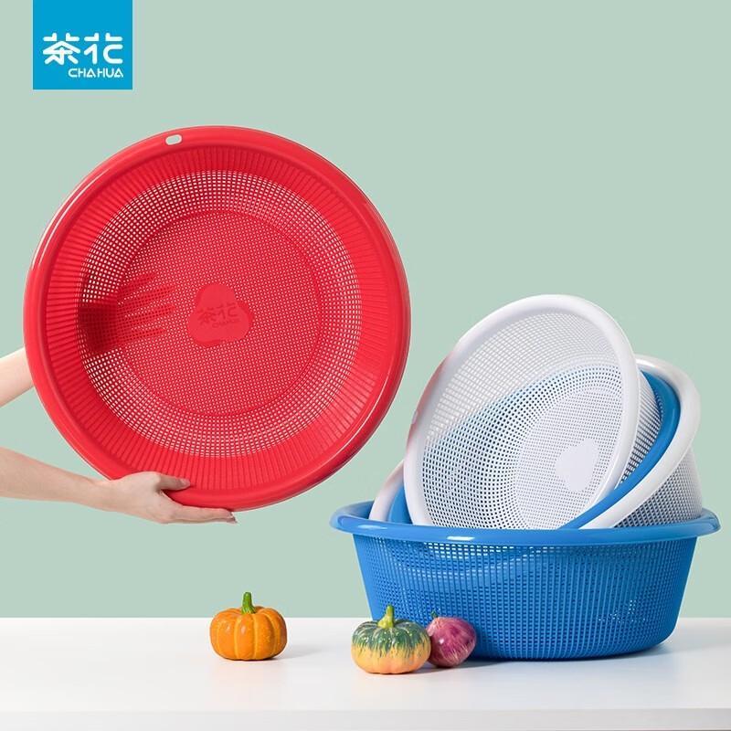 Chahua Lehui Round Kitchen Strainer