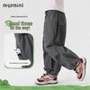 MQDMINI Kids' Unisex Casual Parachute Pants
