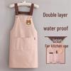 Bayipin Disposable Japanese Style Kitchen Apron