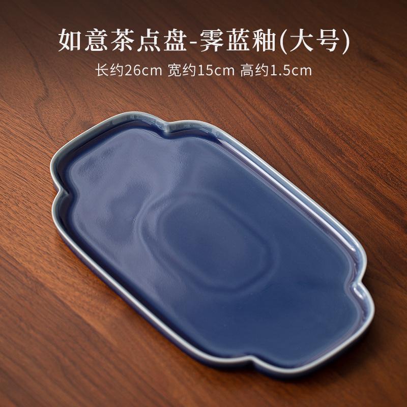 Chinesische Ruyi Teeuntertasse Keramik Obst Snack Schale Trockenbrauen Tee Tablett Halter Getrocknete Früchte Gebäckteller Kung Fu Teeset Zubehör