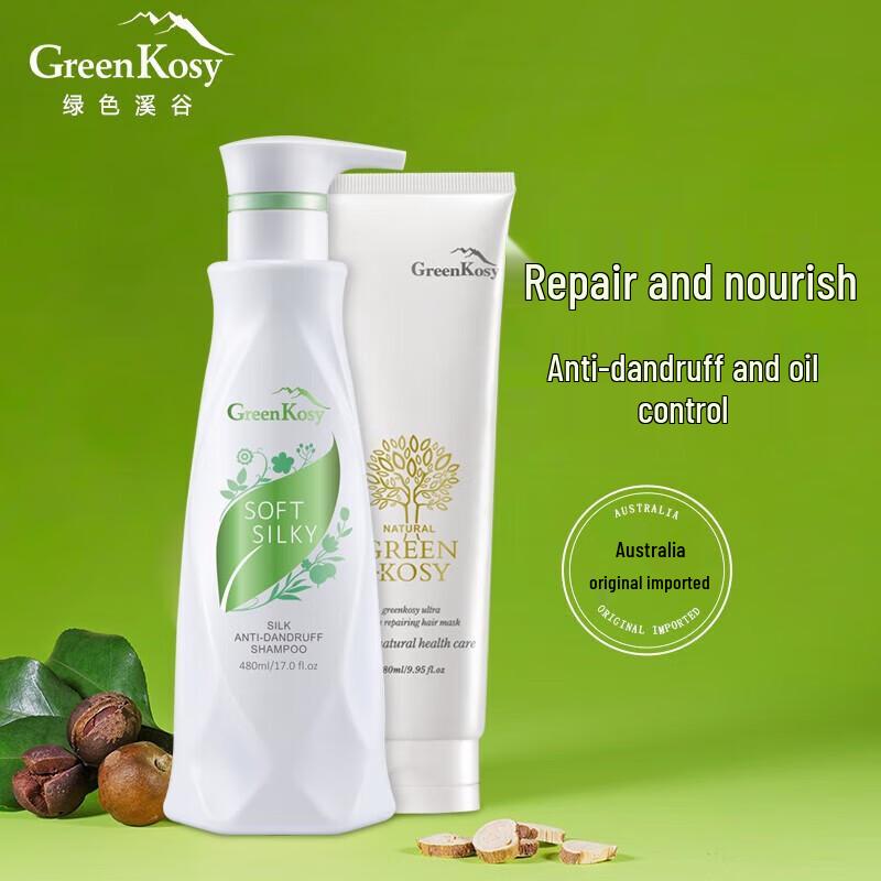 Green Valley Soft Silky Repair Shampoo & Hair Mask Set