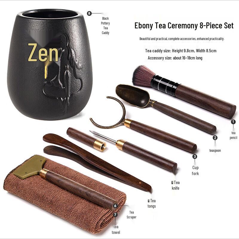 Kung Fu Tea Ceremony Six Gentlemen Set