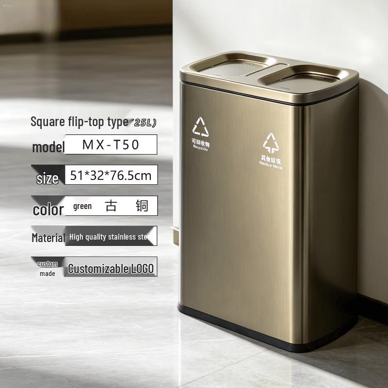 MX-T50 Bronze Stainless Steel Swing Lid Waste Bin