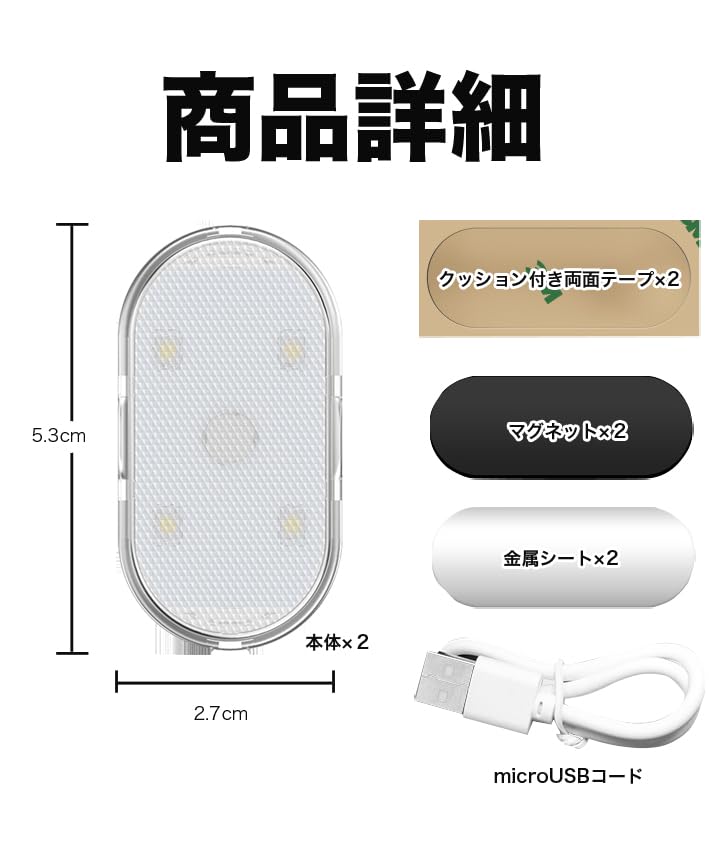 Room Lamp, LED Car Touch Light, Sensor, Car Light, Expansion, Car Light, , Magnet,
