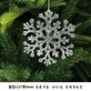 New Christmas Transparent Ice Crystal Snowflake Christmas Tree Decoration Supplies Christmas Atmosphere Christmas Tree Snowflake Pendant