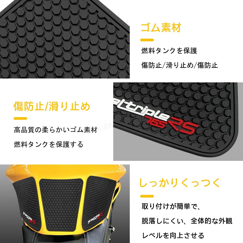 For Street Triple 765 R RS Tank Pad 2023 2024 Motorcycle Accessories Street Triple