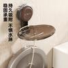 Suction cup soap box Household bathroom Wall-mounted non-punching soap box Bathroom drainable non-slip soap box