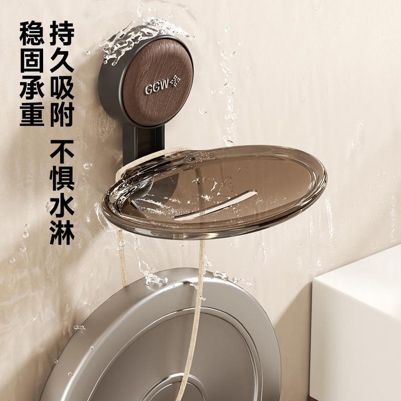 Suction cup soap box Household bathroom Wall-mounted non-punching soap box Bathroom drainable non-slip soap box