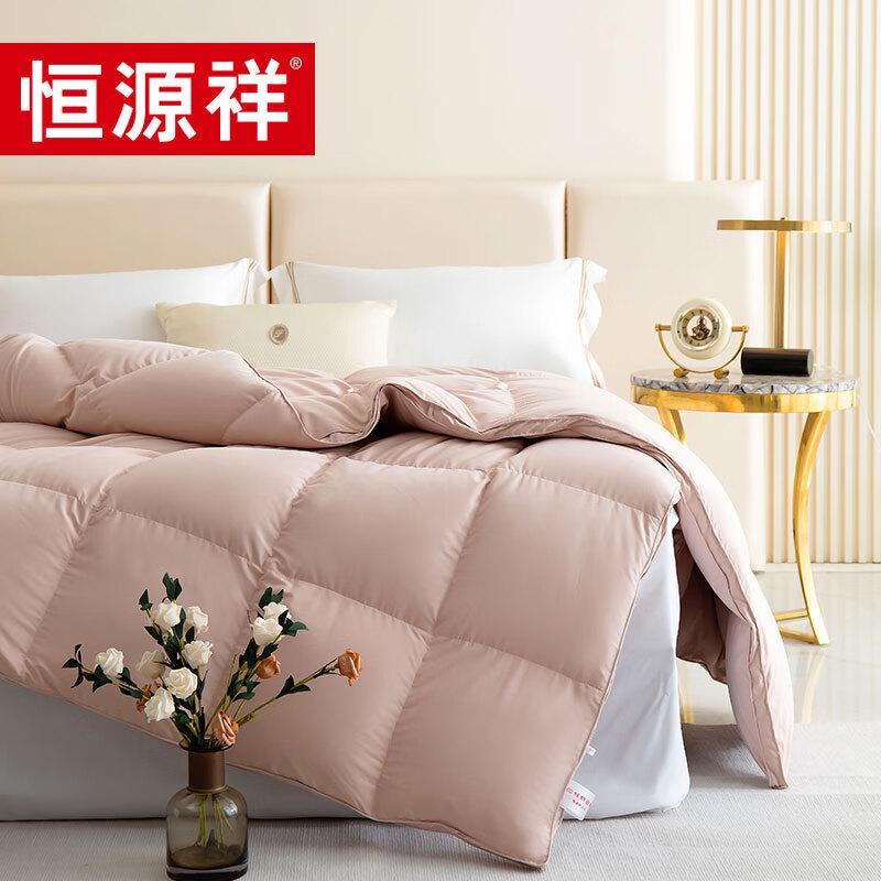 Hengyuanxiang 90% White Goose Down Duvet
