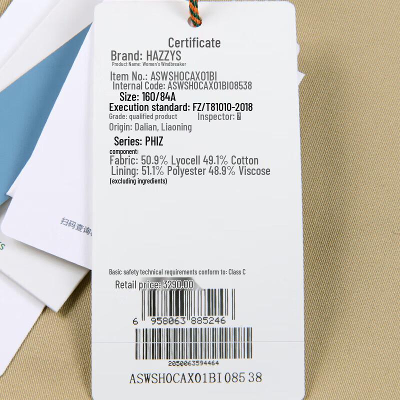 HA.ZZYS Women's 2025 Spring PHIZ Double-Breasted Trench Coat