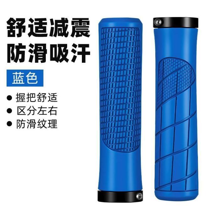Rubber Handlebar Grips Folding Balance Bike Grips Shockproof Non-slip Mountain Bicycle Grip Aluminum Alloy Lock on MTB Cuffs