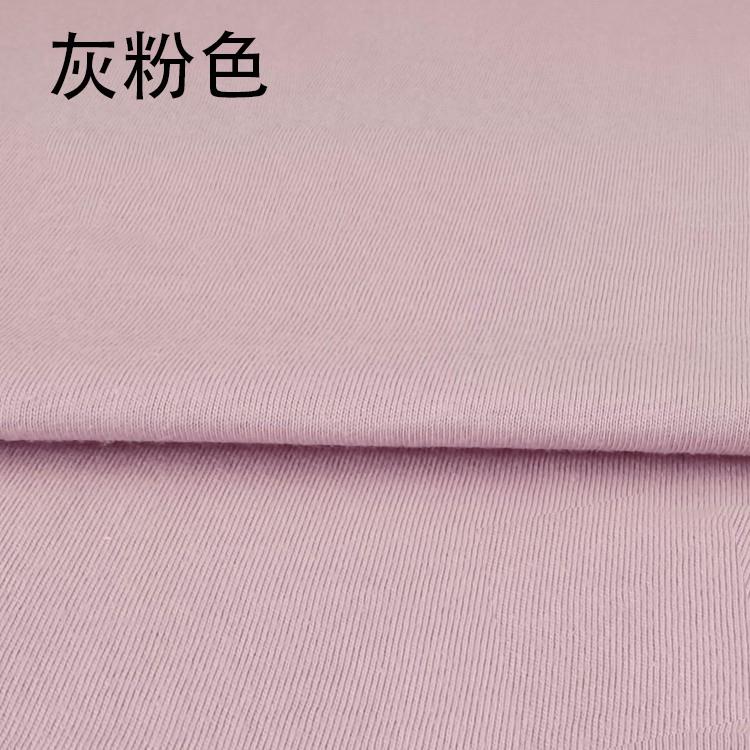 Solid Color Cotton Knitted Fabric by Half Meter Cotton Jersey Fabric for Baby Clothing Making 50x180cm Other Fabric Plain