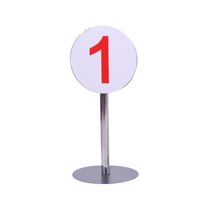 Stainless Steel Shooting Range Target Sign