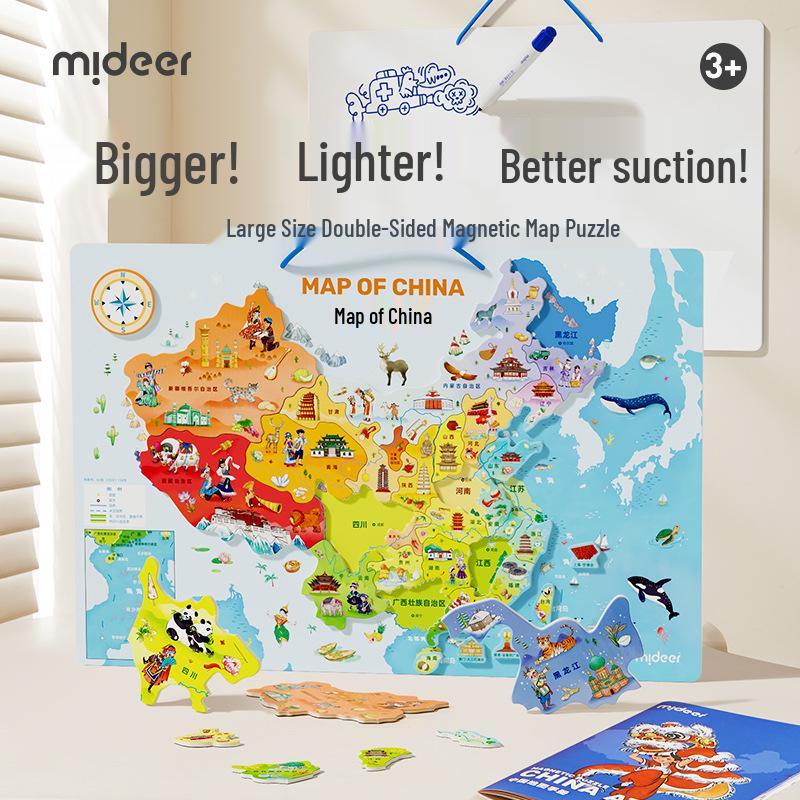 

miDeer 3D Wooden Magnetic China Map Puzzle for Kids - Educational Geography Jigsaw