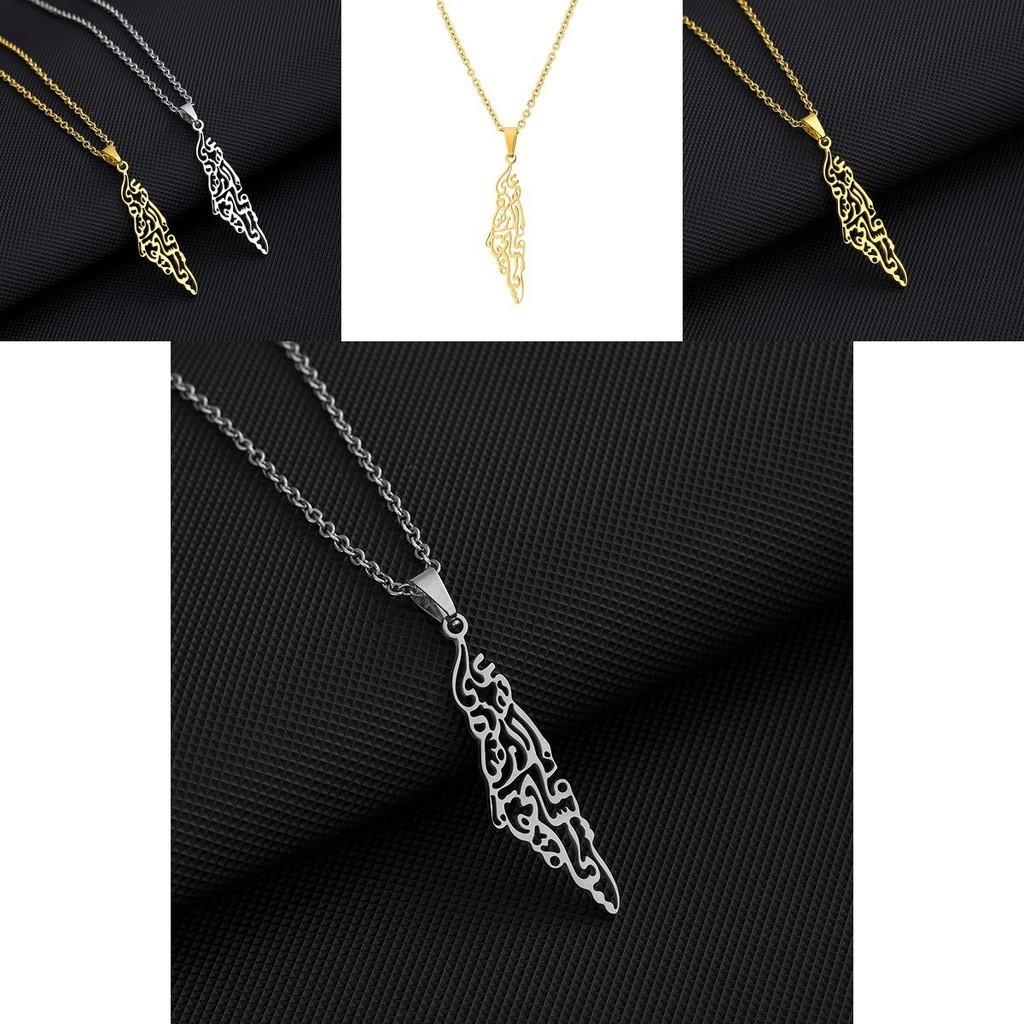 Stainless Steel Israel And Palestine Map Necklace Unisex Geometric Design Fashion Jewelry