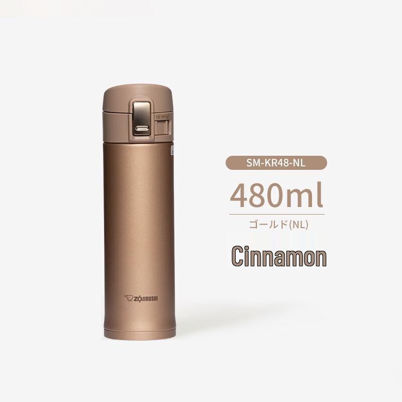 

Zojirushi SM-KR48 Vacuum Insulated Mug