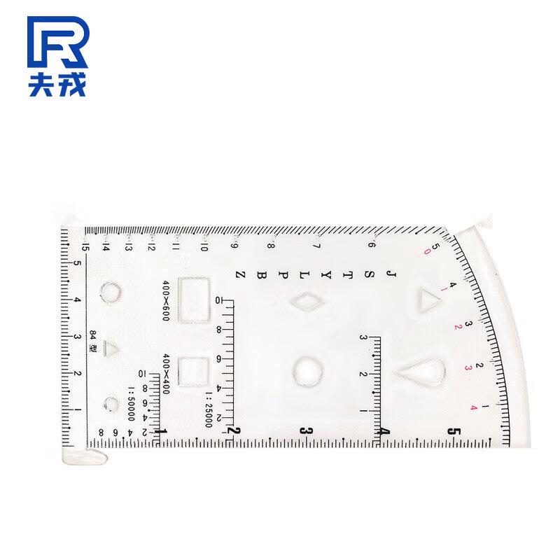 Furong 1:50,000 Map & Artillery Commander Rulers