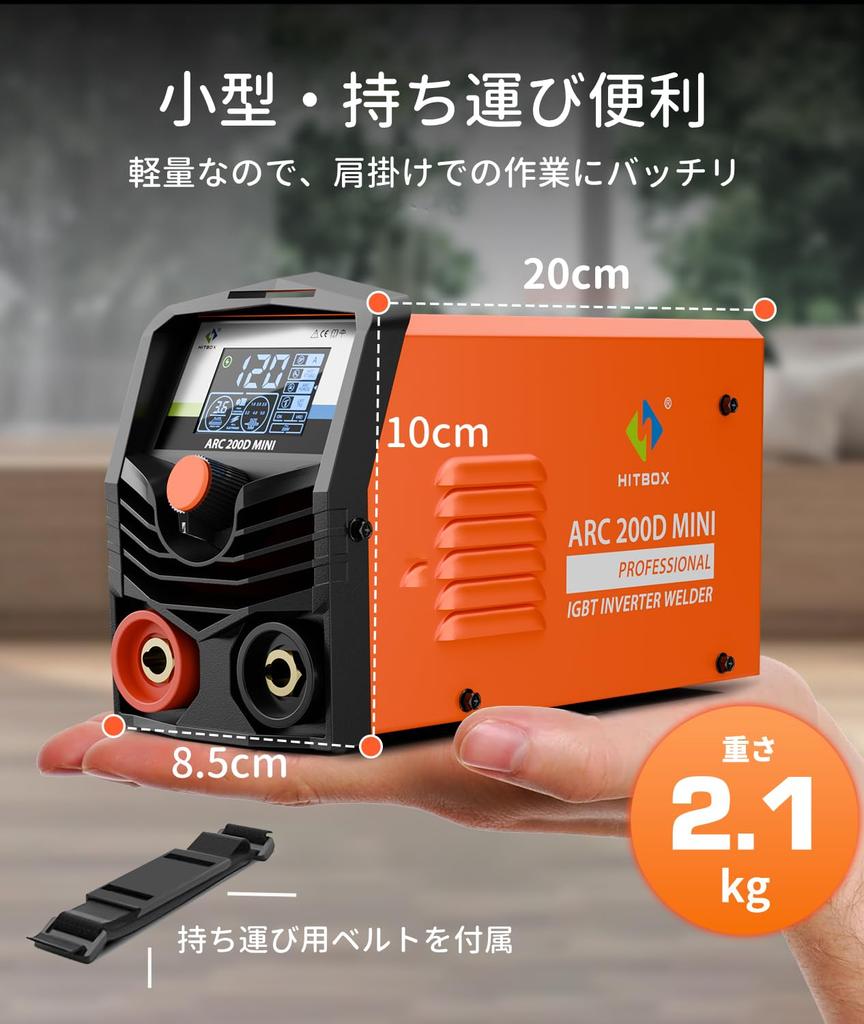 HITBOX Arc Welding 100V 140A Covered Arc Welding LIFT Simple MMA Welding LCD Inverter Rated Usage Rate For Home Lightweight ARC Welding Japanese
