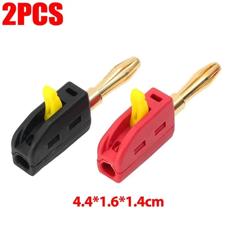 1/10Pcs Solder Free Banana Plug Quick Wire Pin Connect Jack Audio Gold-plated Copper Speakers Amplifier Banana Connector Plugs