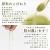 Pawty Matcha Powder 1kg Water-Dissolving [Matcha Powder] [Instant Tea] [Powdered Tea] [For Baking] [Commercial Use] [Baking]