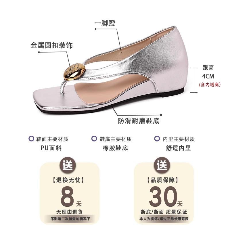 Niche Fashion Retro Herringbone Toe Cool Slippers Women's Summer New Design Sense Shallow Mouth Inner Height Increase Fashion Shoes