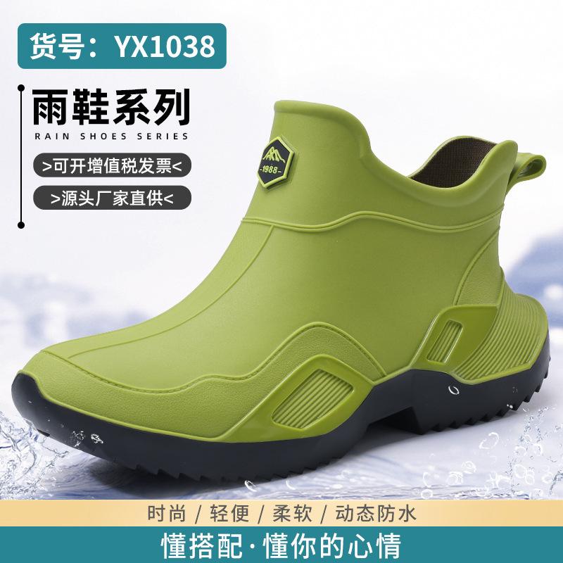 New waterproof shoes long tube dynamic waterproof summer rain shoes wear-resistant green outdoor wading rain boots rubber shoes