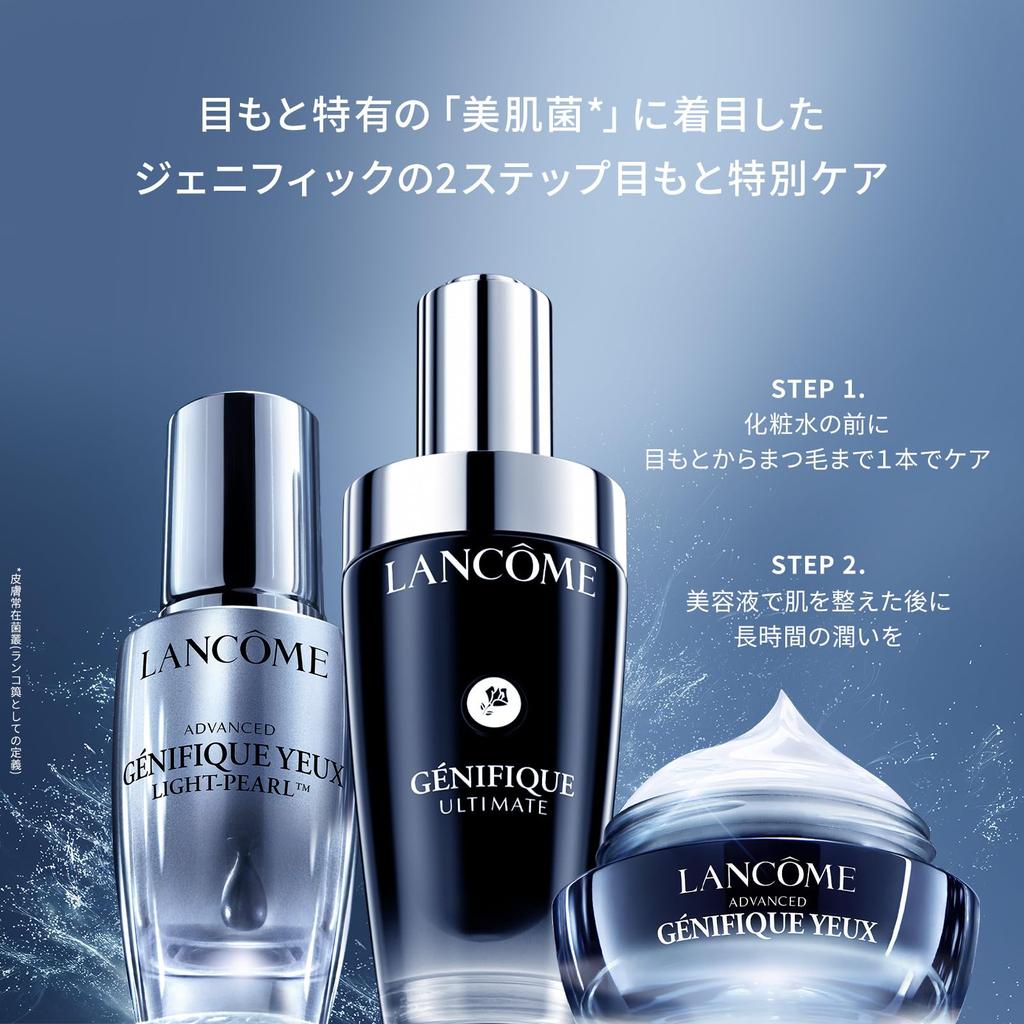 Genifique Advanced Light Pearl 20 ml LANCÔME
