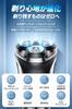 Innovative Close USB Rechargeable Electric Shaver for Fast IPX7 Electric Lock LCD Remaining Battery International Perfect for Business or Keeping In