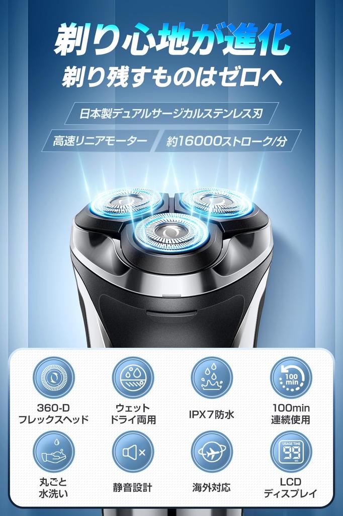 Innovative Close USB Rechargeable Electric Shaver for Fast IPX7 Electric Lock LCD Remaining Battery International Perfect for Business or Keeping In