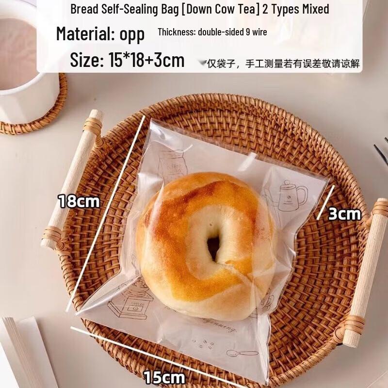 ZISIZ Selbstklebende Verdickte Brot- & Toast-Verpackungsbeutel