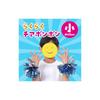 [ARTEC] Easy Cheer Pom Pom Small Blue Silver 18029 Sports Day Colorful Team Cheering Goods Costume Athletic Festival Dance