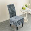 Elastic Velvet Dining Chair Cover Dust Proof Universal Seat Cover with Ruffled Edges Removable Chair Protective Case Banquet