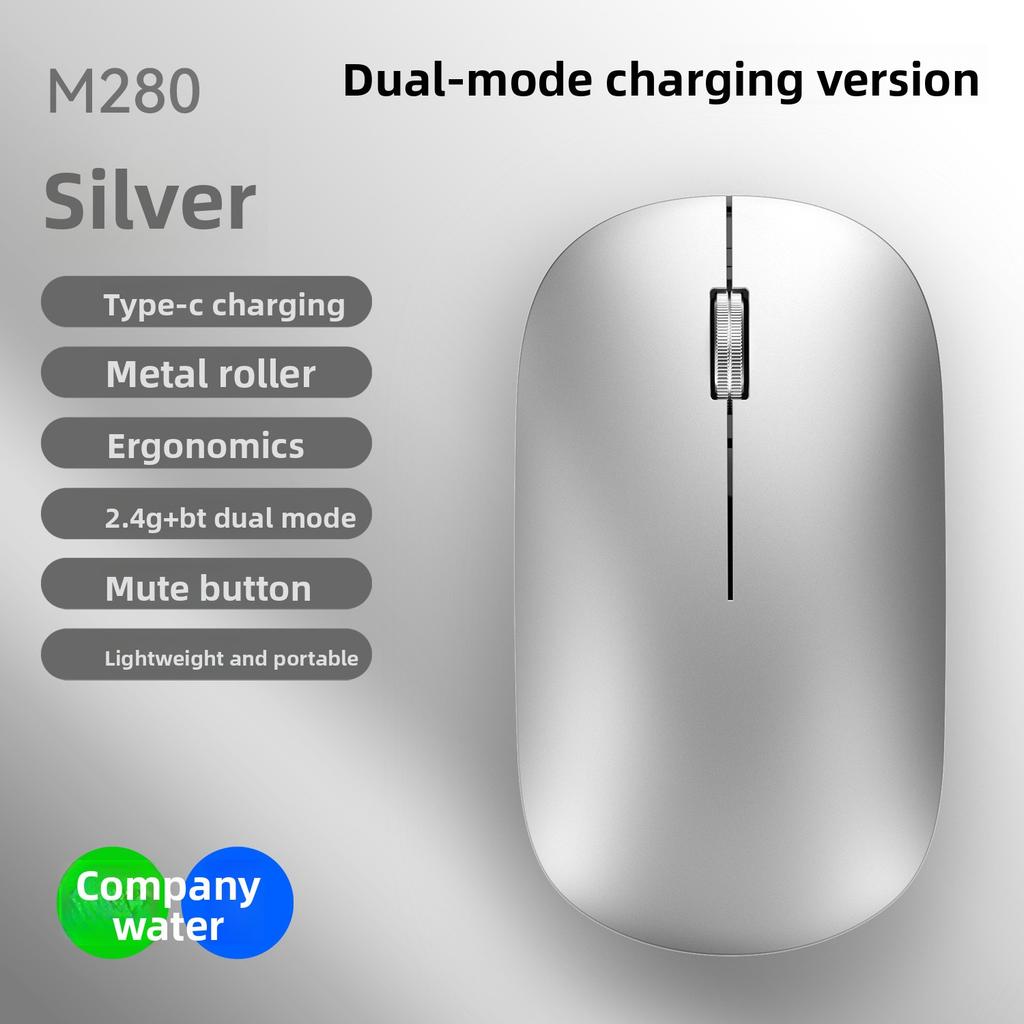 Wireless Mouse Bluetooth Mute Rechargeable Bluetooth Dual Mode Notebook Desktop Tablet Office Game