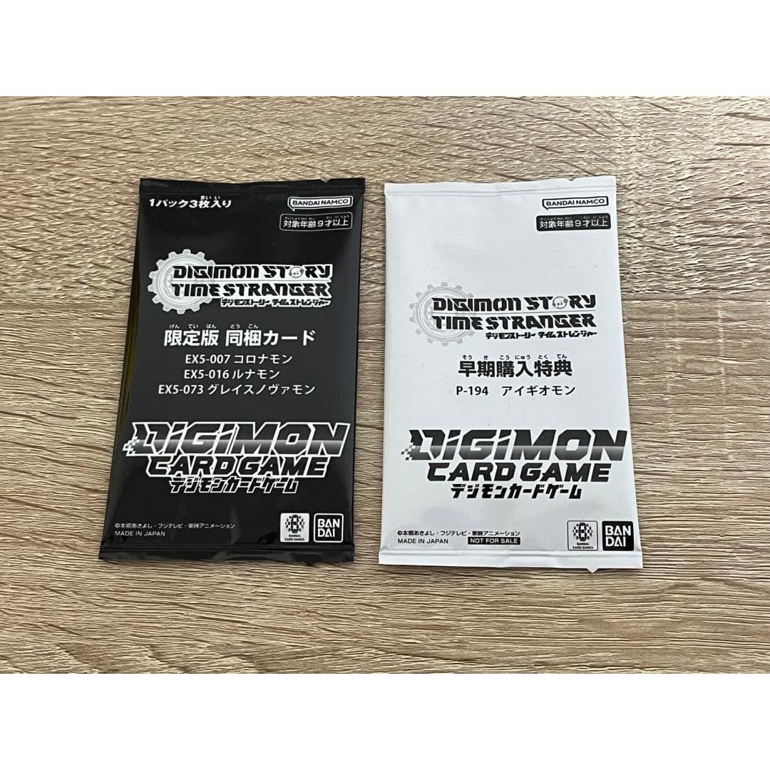 [Unopened] Digimon Story Time Stranger Bonus Card Set