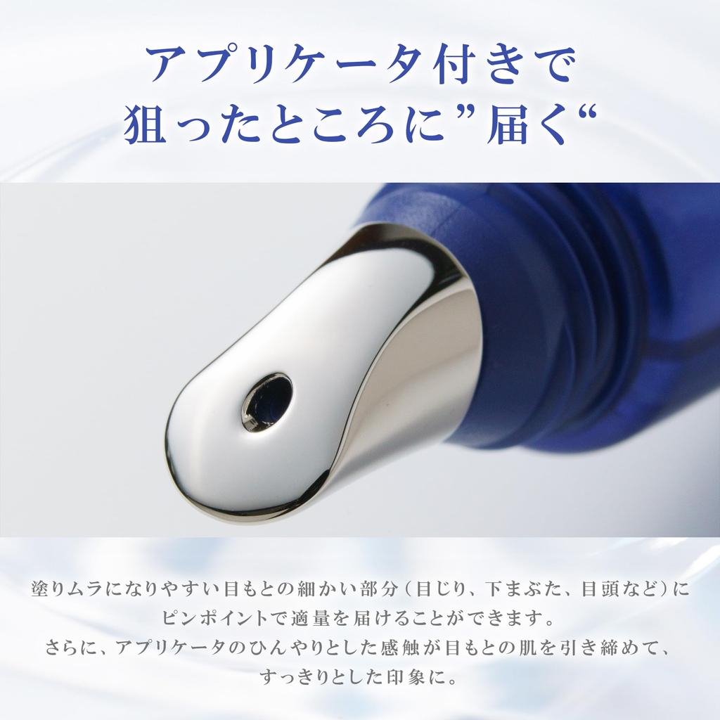 [Official] Wakasa Seikatsu MELUMO Focus Eye Serum, Eye Care, Under-Eye Bag Relief, Eyelid Care, 15g