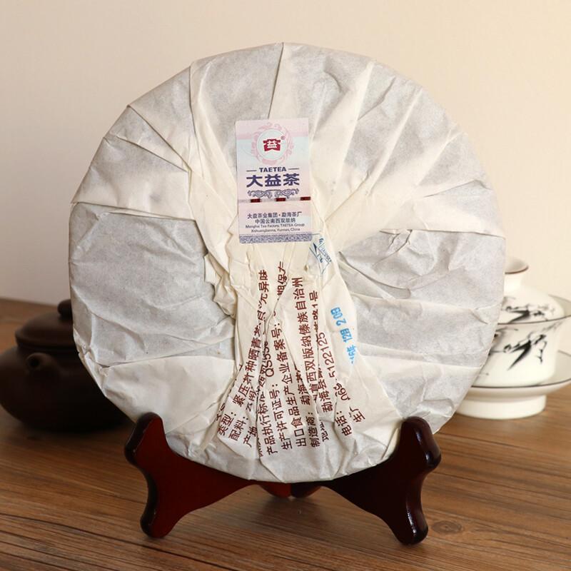 Hou De * 2016 Menghai Dayi Tea Shu Pu'er Tea Ripe Puerh Tea Puer Tea Cake 357g