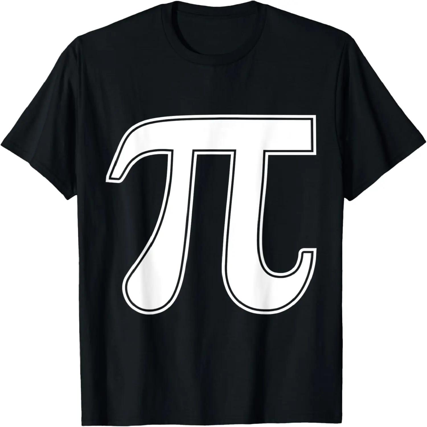 Pi day Funny graphic apparel Pi Symbol, Maths Lovers Pie 3 XXXXL