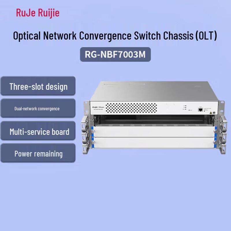 

Ruijie RG-NBF7003M OLT Chassis Switch