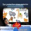 Magnetic Car Sun Shade Curtain for Baby - Side Window Sun Block & Privacy Protection