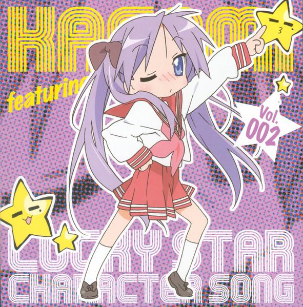 

CD KATO EMIRI - TV Anime Lucky Star Character Son LACM4405 Lantis 2008 Japan ObiPop Used