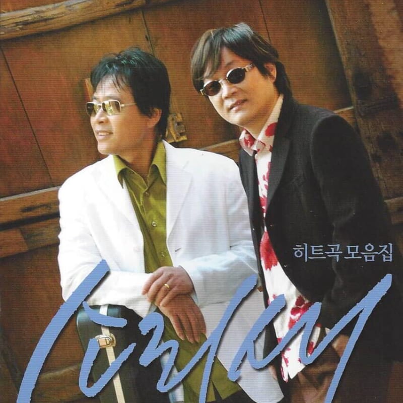 

Sorisae - Hit Song Collection DVD