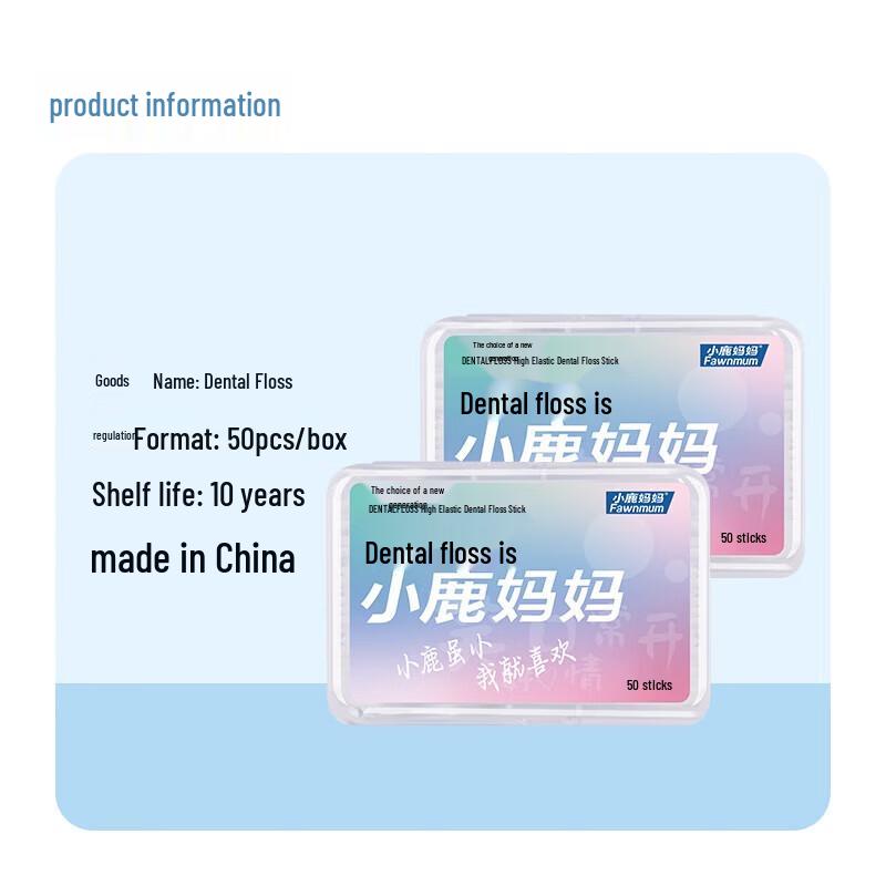 Xiaolu Mama Disposable Ultra-Fine Dental Floss Picks