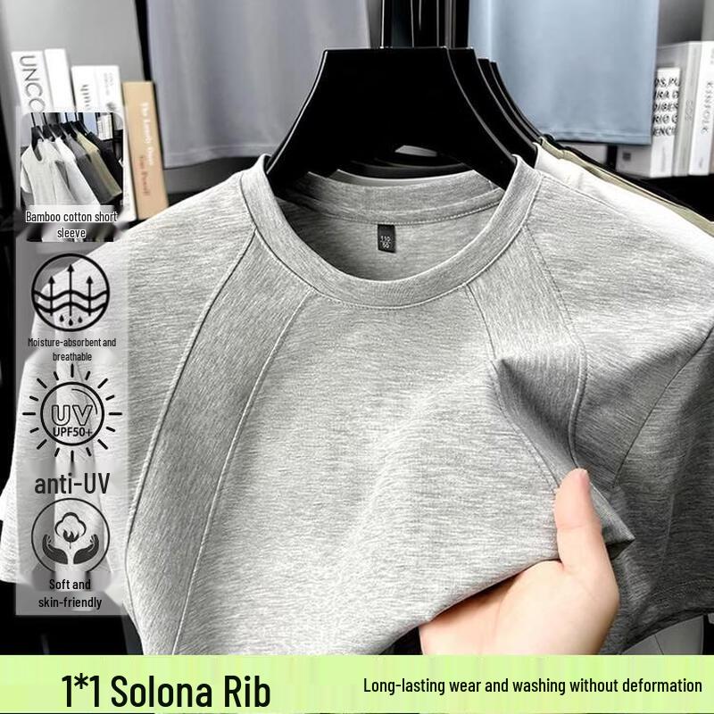 Мужская футболка ROMON с коротким рукавом в рубчик Solona 4XL