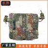 Yongchi 1000D Nylon Starry Jungle Tactical Pouch