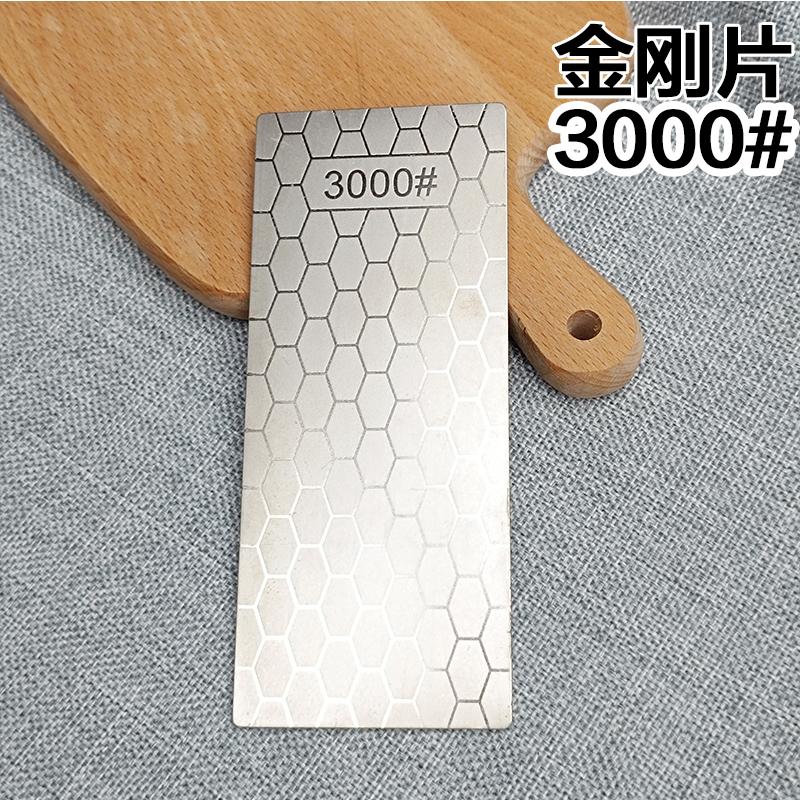 1pc Professional Diamond Knives Sharpening Stone 240#-3000# Knife Sharpener Ultra-thin Honeycomb Surface Whetstone Tool