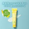 Aqua Shabon Hand Cream (24s) Mimosa Scent 45g