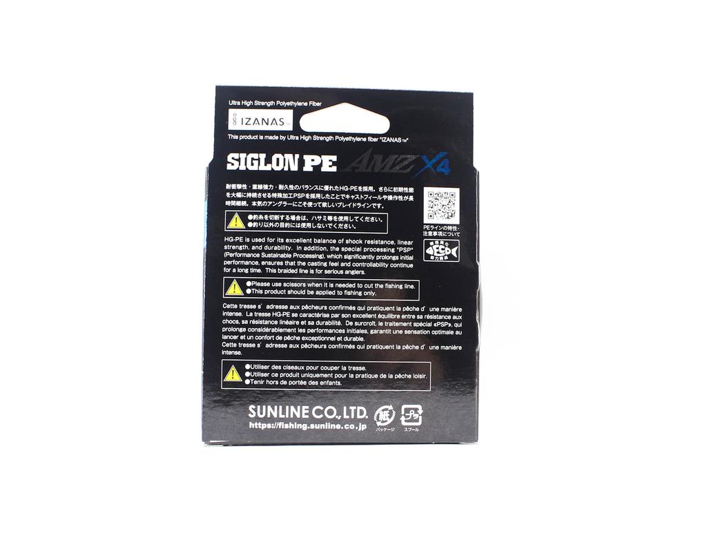 Sunline PE Line X4 Siglon AMZ 150M PE 0,3 4LB Portocaliu (0206)