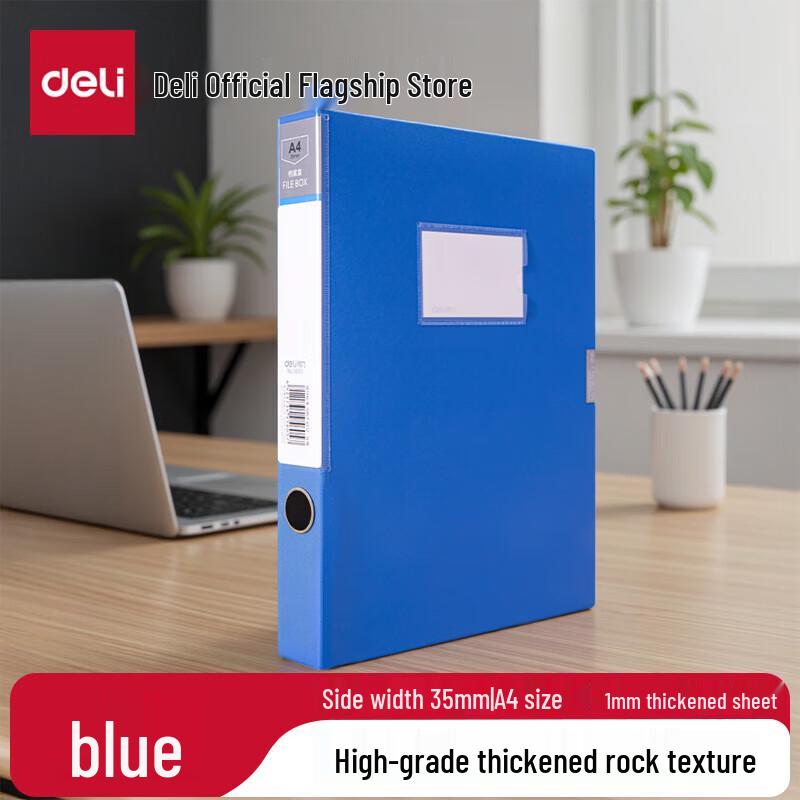 Deli 5605 File Storage Box