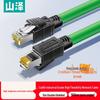 SAMZHE SPFC6A-150 High-Flex Industrial Cat6A Shielded Network Cable